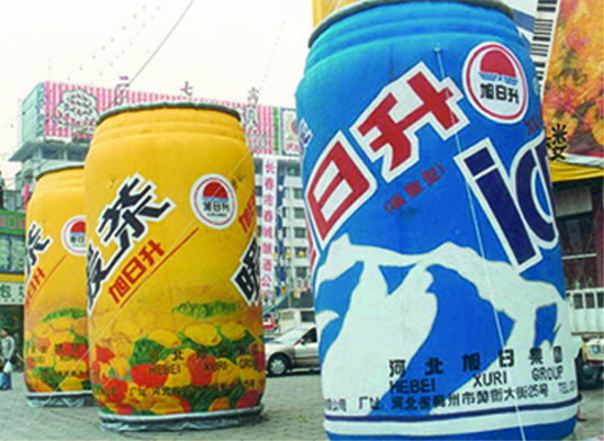 丰满个性广告气模欢迎来定制